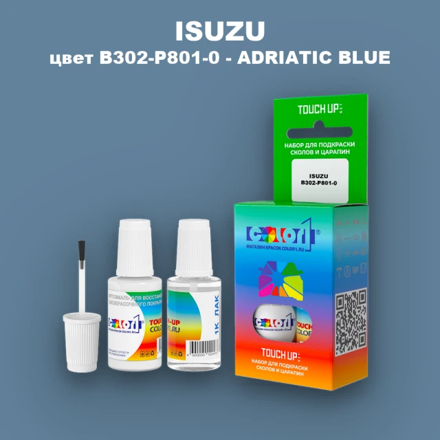 Краска для сколов во флаконе с кисточкой ISUZU, цвет B302-P801-0 - ADRIATIC BLUE