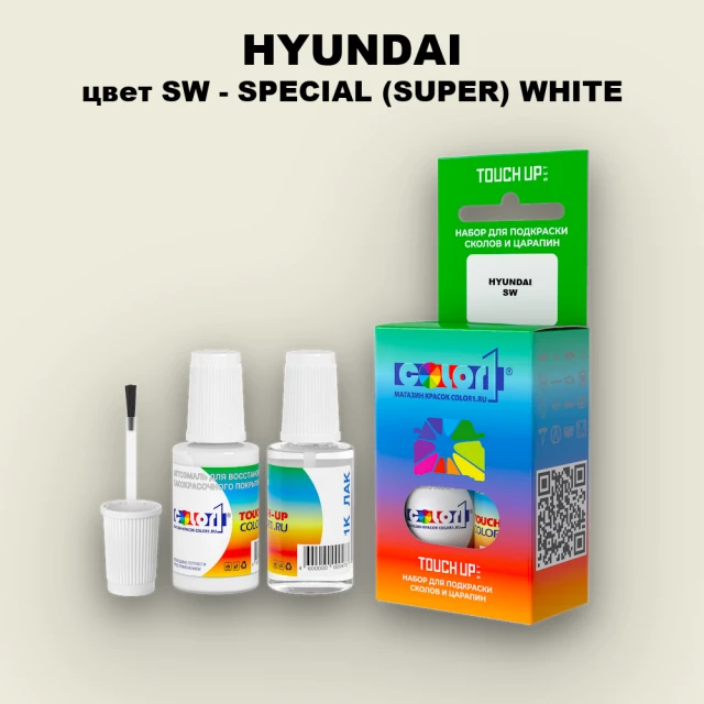 Краска для сколов во флаконе с кисточкой HYUNDAI, цвет SW - SPECIAL (SUPER) WHITE