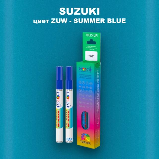 Карандаш-маркер с краской SUZUKI, цвет ZUW - SUMMER BLUE