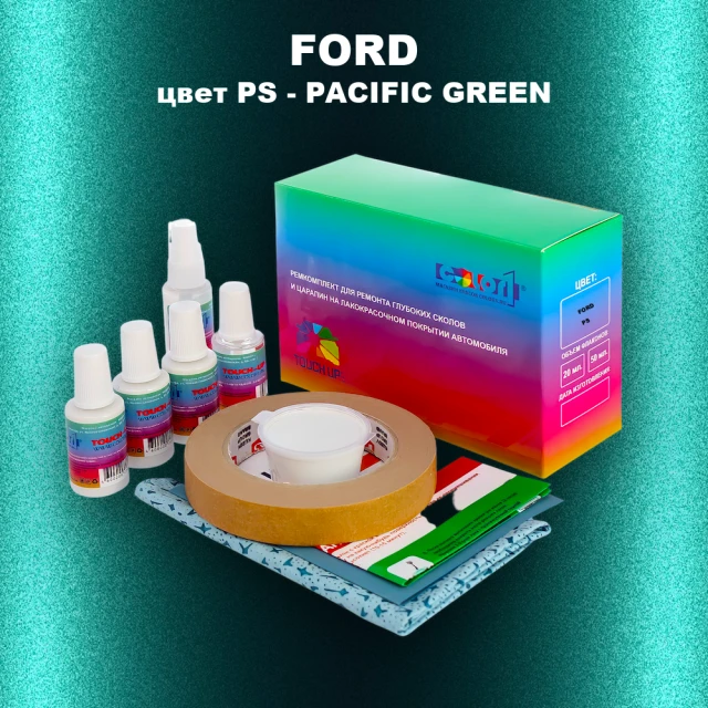 Ремкомплект для ремонта глубоких сколов и царапин FORD, цвет PS - PACIFIC GREEN