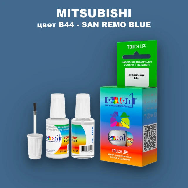 Краска для сколов во флаконе с кисточкой MITSUBISHI, цвет B44 - SAN REMO BLUE