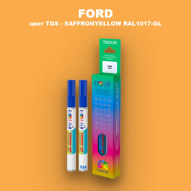 Маркер с краской FORD, цвет TGS - SAFFRONYELLOW RAL1017-GL