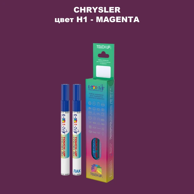 Маркер с краской CHRYSLER, цвет H1 - MAGENTA
