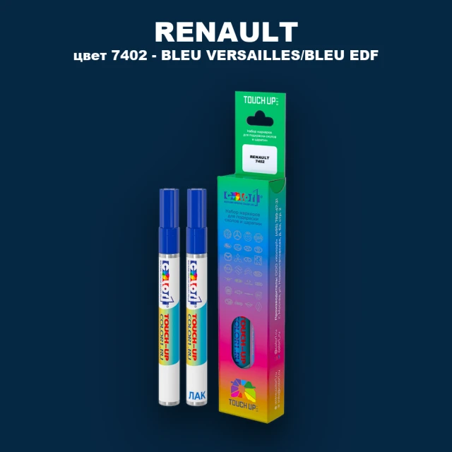 Маркер с краской RENAULT, цвет 7402 - BLEU VERSAILLES/BLEU EDF