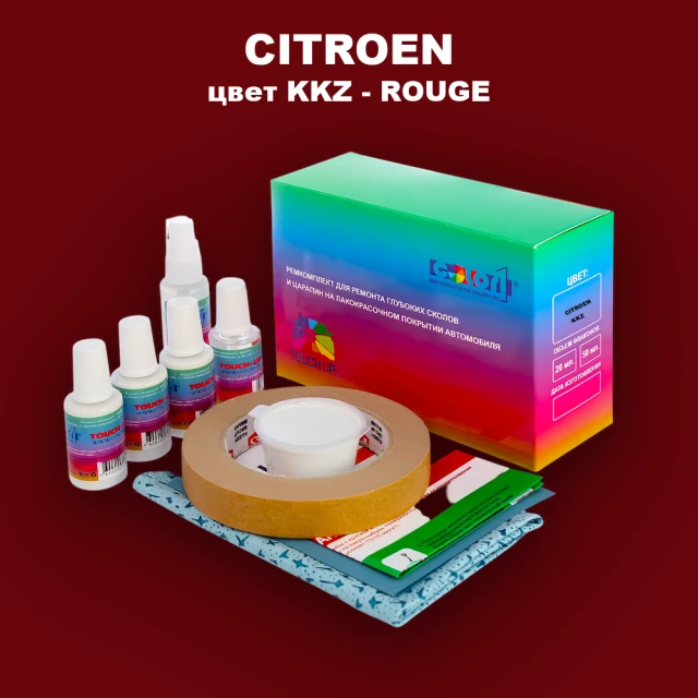 Ремкомплект для ремонта глубоких сколов и царапин CITROEN, цвет KKZ - ROUGE