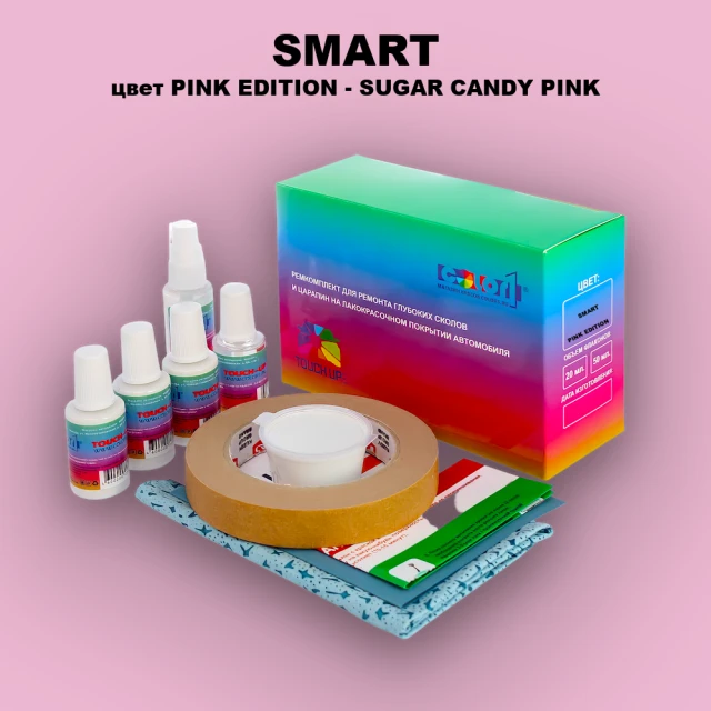 Ремкомплект для ремонта глубоких сколов и царапин SMART, цвет PINK EDITION - SUGAR CANDY PINK
