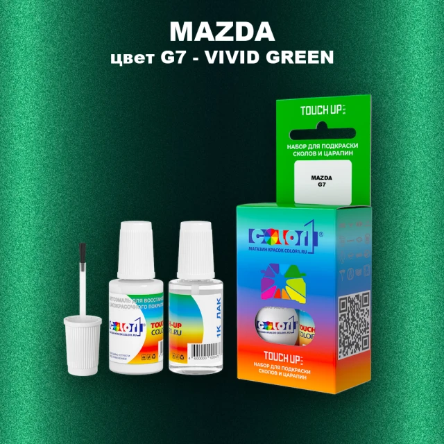 Краска для сколов во флаконе с кисточкой MAZDA, цвет G7 - VIVID GREEN