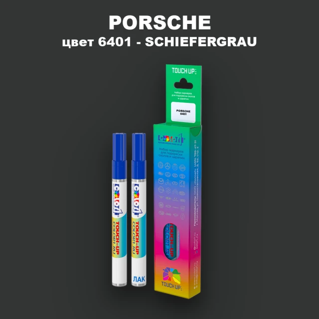 Карандаш-маркер с краской PORSCHE, цвет 6401 - SCHIEFERGRAU
