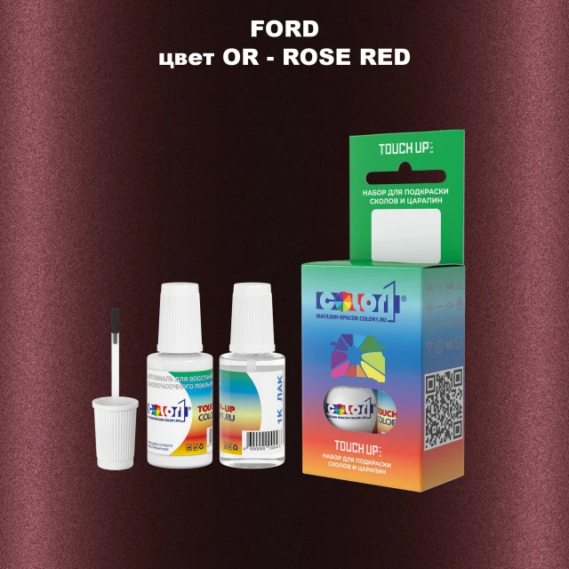 Краска для сколов во флаконе с кисточкой FORD, цвет OR - ROSE RED