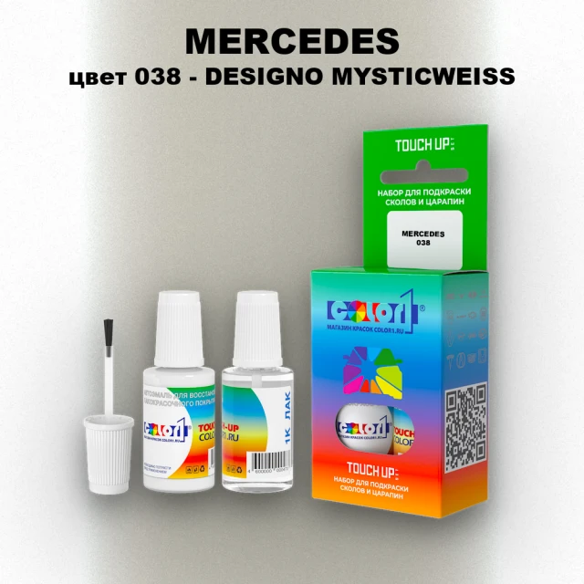 Краска для сколов во флаконе с кисточкой MERCEDES, цвет 38 - DESIGNO MYSTICWEISS