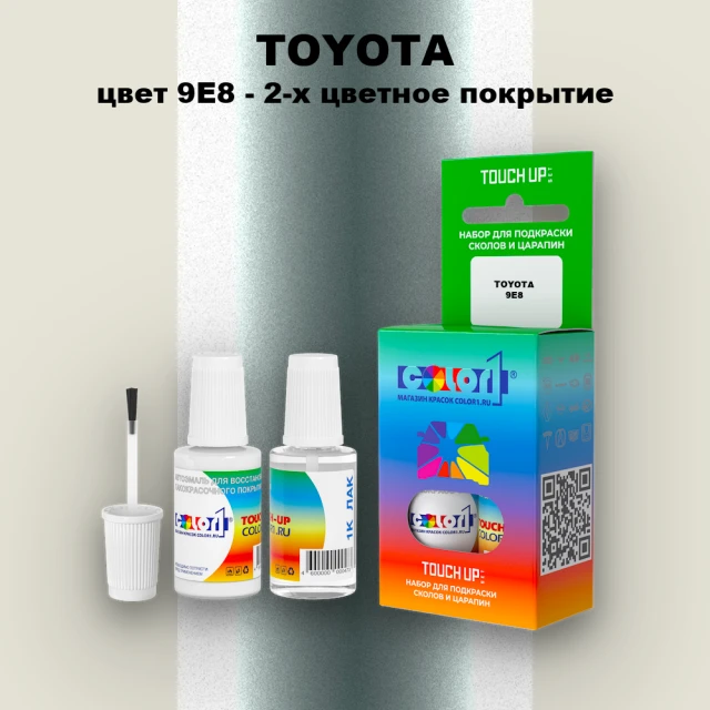 Краска для сколов во флаконе с кисточкой TOYOTA, цвет 9E8 - 2-х цветное покрытие
