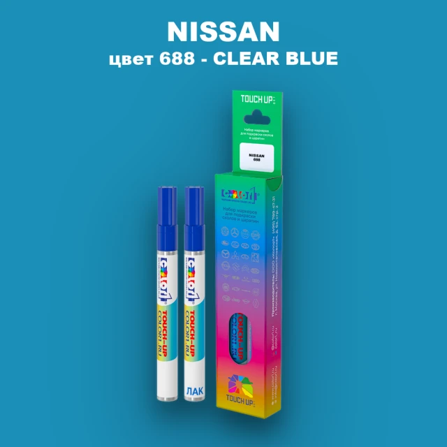 Маркер с краской NISSAN, цвет 688 - CLEAR BLUE