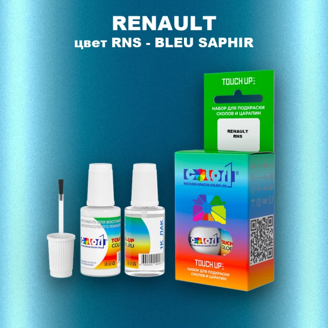 Краска для сколов во флаконе с кисточкой RENAULT, цвет RNS - BLEU SAPHIR
