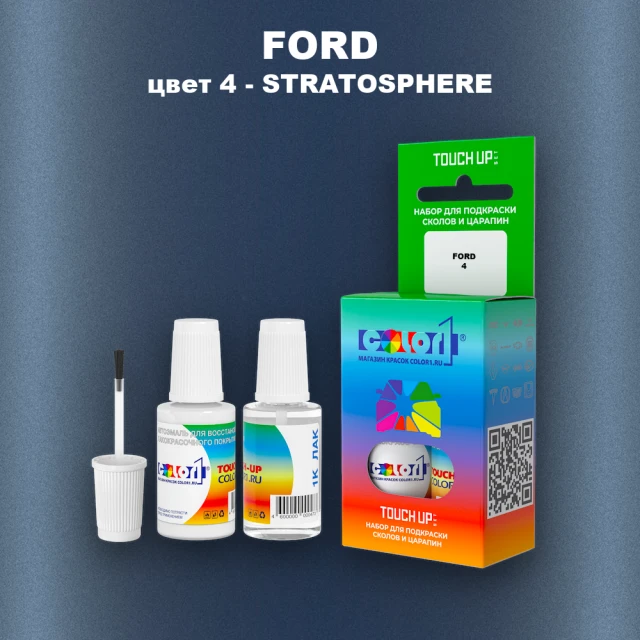 Краска для сколов во флаконе с кисточкой FORD, цвет 4 - STRATOSPHERE