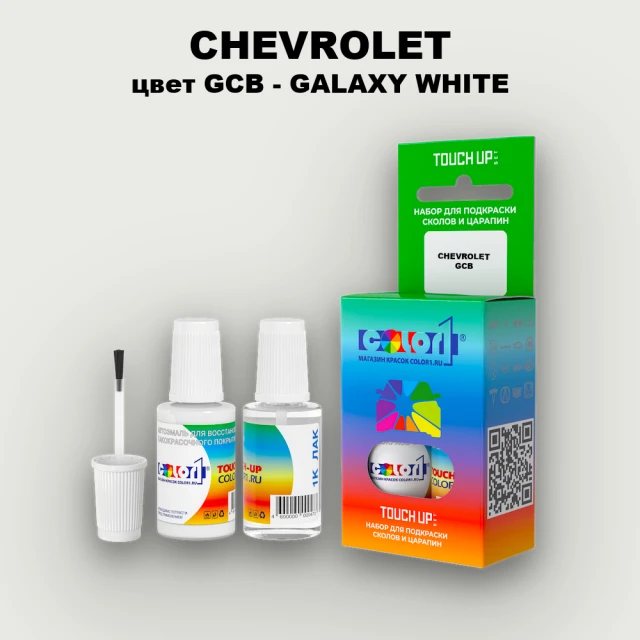 Краска для сколов во флаконе с кисточкой CHEVROLET, цвет GCB - GALAXY WHITE