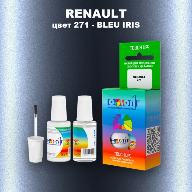 Краска для сколов во флаконе с кисточкой RENAULT, цвет 271 - BLEU IRIS