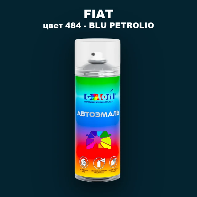 Аэрозольная краска FIAT, цвет 484 - BLU PETROLIO