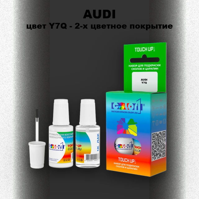 Краска для сколов во флаконе с кисточкой AUDI, цвет Y7Q - 2-х цветное покрытие