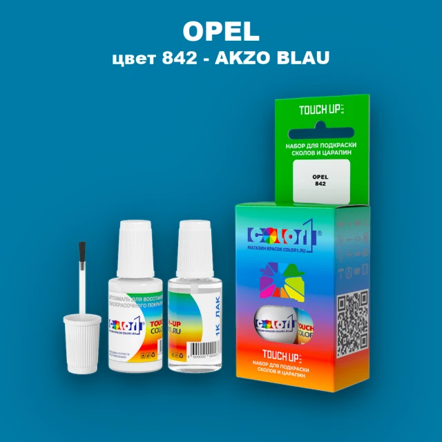 Краска для сколов во флаконе с кисточкой OPEL, цвет 842 - AKZO BLAU