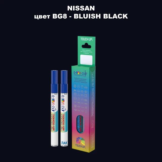 Маркер с краской NISSAN, цвет BG8 - BLUISH BLACK