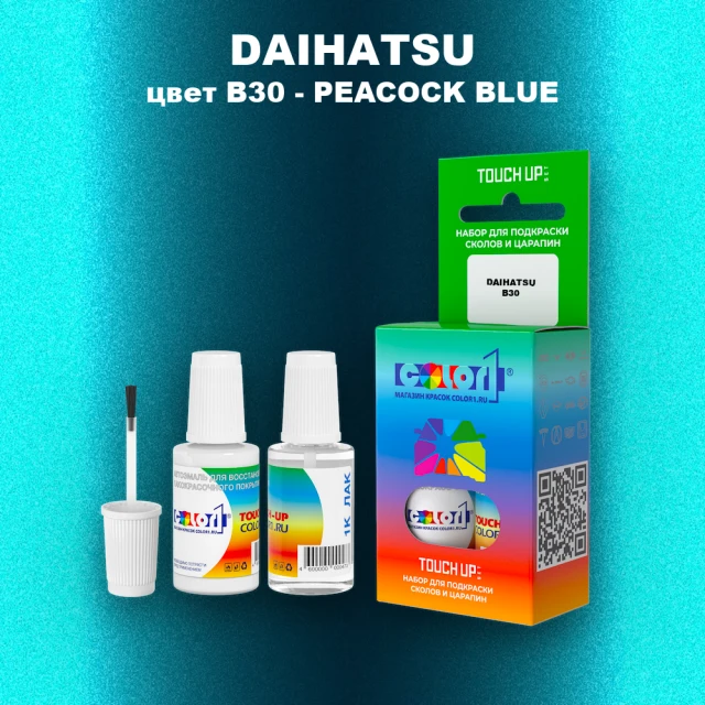 Краска для сколов во флаконе с кисточкой DAIHATSU, цвет B30 - PEACOCK BLUE