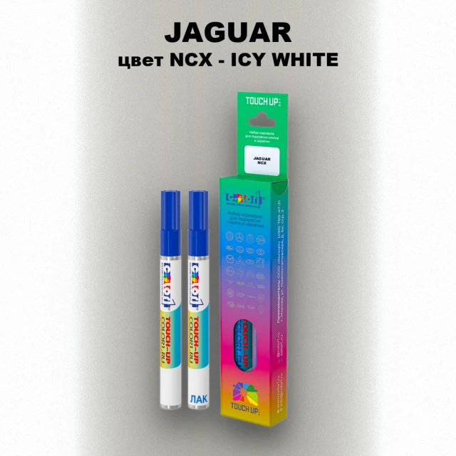 Маркер с краской JAGUAR, цвет NCX - ICY WHITE