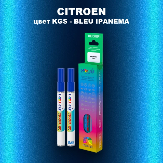Маркер с краской CITROEN, цвет KGS - BLEU IPANEMA