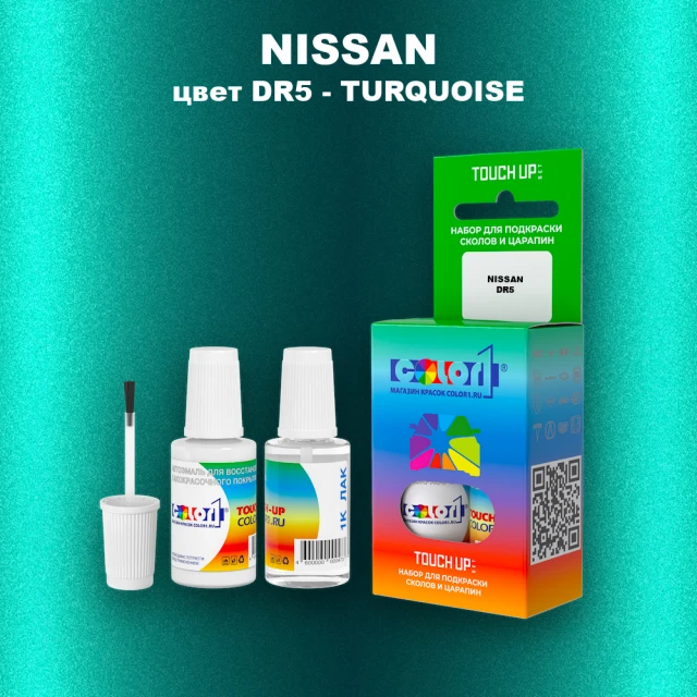 Краска для сколов во флаконе с кисточкой NISSAN, цвет DR5 - TURQUOISE