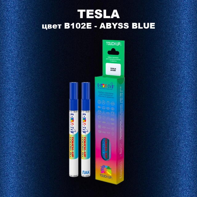 Маркер с краской TESLA, цвет B102E - ABYSS BLUE