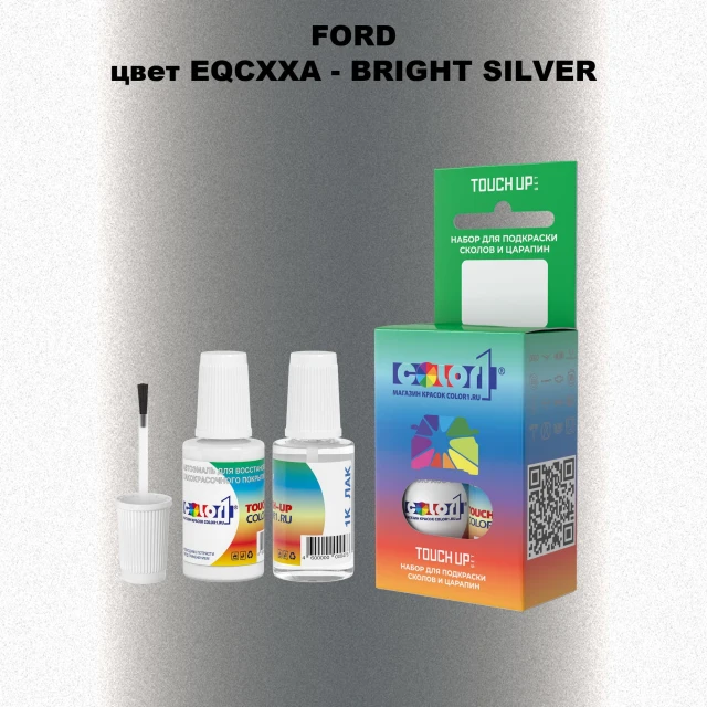 Краска для сколов во флаконе с кисточкой FORD, цвет EQCXXA - BRIGHT SILVER