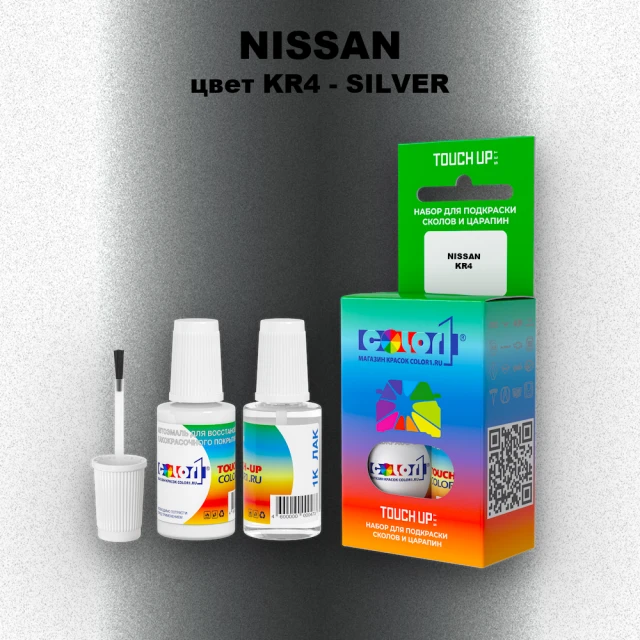Краска для сколов во флаконе с кисточкой NISSAN, цвет KR4 - SILVER