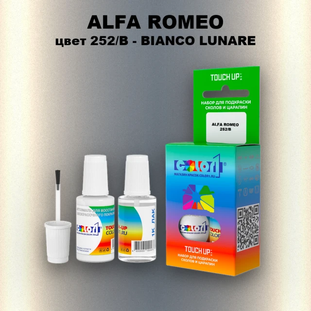 Краска для сколов во флаконе с кисточкой ALFA ROMEO, цвет 252B - BIANCO LUNARE
