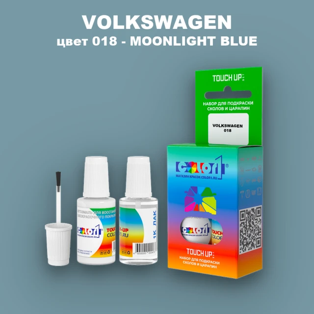 Краска для сколов во флаконе с кисточкой VOLKSWAGEN, цвет 18 - MOONLIGHT BLUE