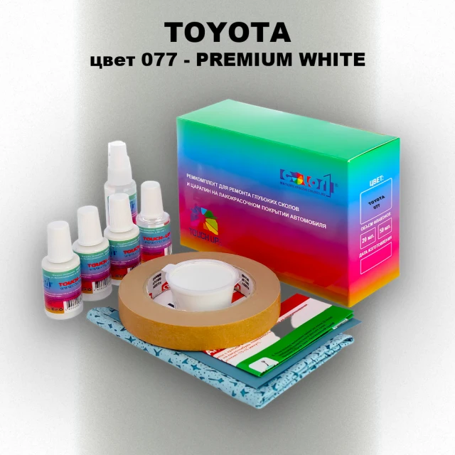 Ремкомплект для ремонта глубоких сколов и царапин TOYOTA, цвет 077 - PREMIUM WHITE