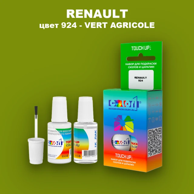 Краска для сколов во флаконе с кисточкой RENAULT, цвет 924 - VERT AGRICOLE