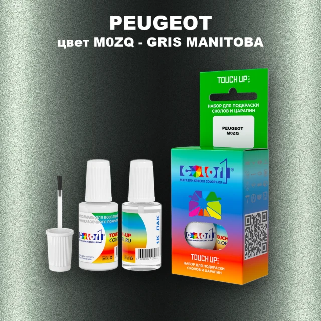 Краска для сколов во флаконе с кисточкой PEUGEOT, цвет M0ZQ - GRIS MANITOBA