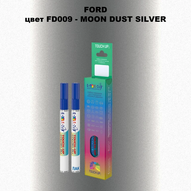 Маркер с краской FORD, цвет FD009 - MOON DUST SILVER