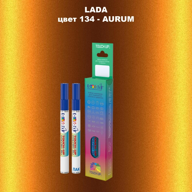 Маркер с краской LADA, цвет 134 - AURUM