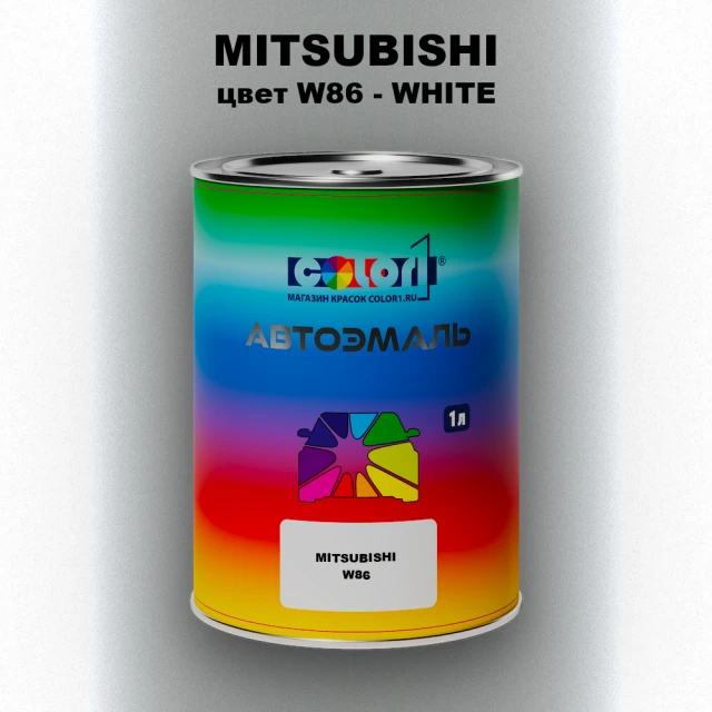 Автомобильная краска MITSUBISHI, цвет W86 - WHITE