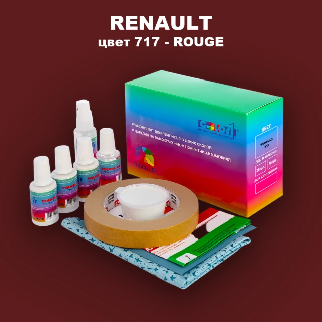 Ремкомплект для ремонта глубоких сколов и царапин RENAULT, цвет 717 - ROUGE