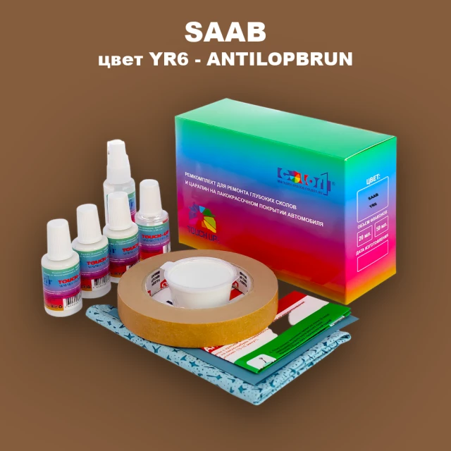 Ремкомплект для ремонта глубоких сколов и царапин SAAB, цвет YR6 - ANTILOPBRUN
