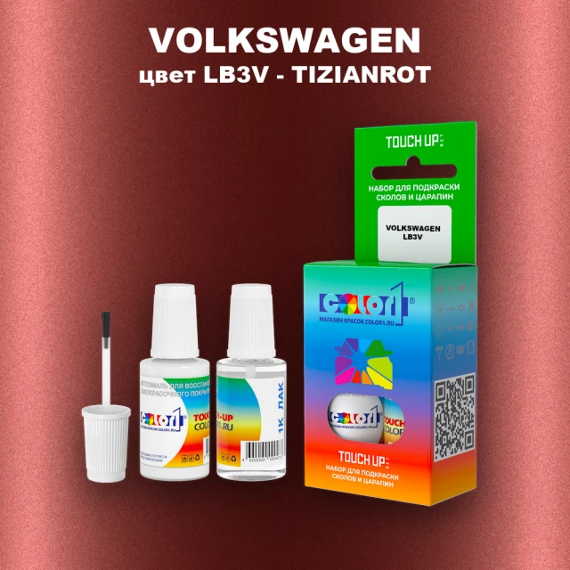 Краска для сколов во флаконе с кисточкой VOLKSWAGEN, цвет LB3V - TIZIANROT