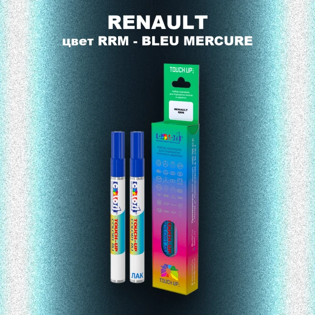 Маркер с краской RENAULT, цвет RRM - BLEU MERCURE
