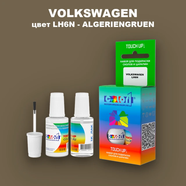 Краска для сколов во флаконе с кисточкой VOLKSWAGEN, цвет LH6N - ALGERIENGRUEN