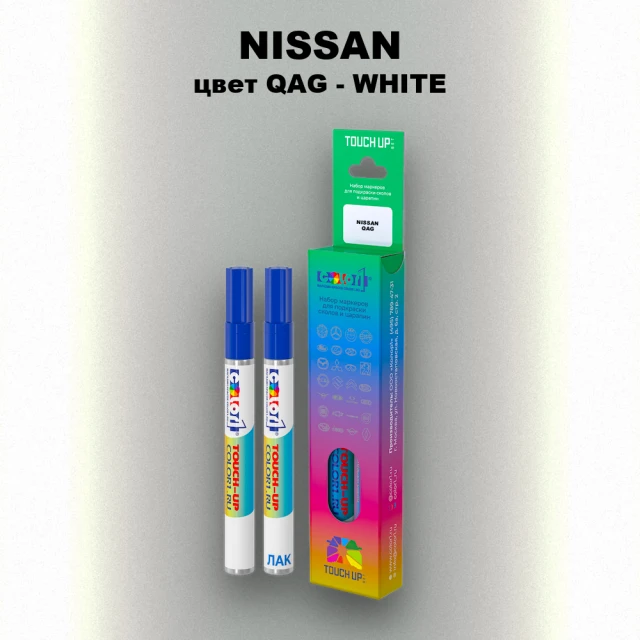 Карандаш-маркер с краской NISSAN, цвет QAG - WHITE