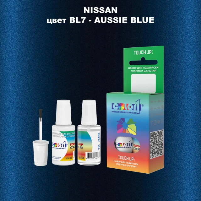 Краска для сколов во флаконе с кисточкой NISSAN, цвет BL7 - AUSSIE BLUE
