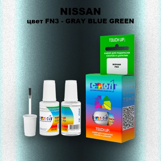 Краска для сколов во флаконе с кисточкой NISSAN, цвет FN3 - GRAY BLUE GREEN