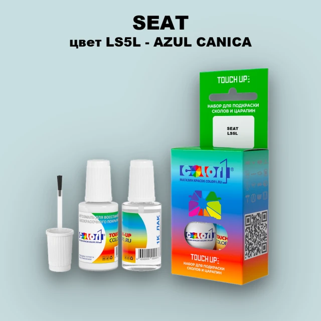 Краска для сколов во флаконе с кисточкой SEAT, цвет LS5L - AZUL CANICA