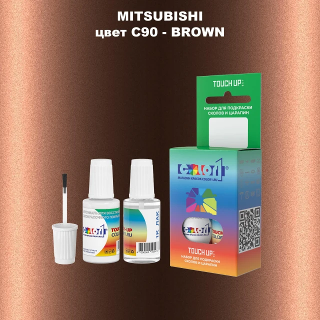 Краска для сколов во флаконе с кисточкой MITSUBISHI, цвет C90 - BROWN