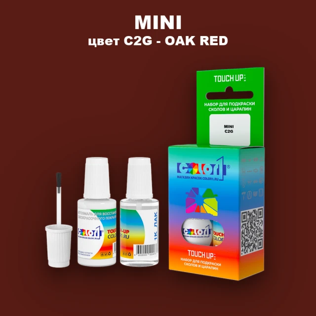Краска для сколов во флаконе с кисточкой MINI, цвет C2G - OAK RED